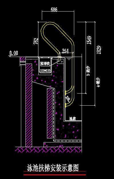 泳池扶梯安装示意图